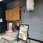 コチソバ - 