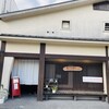 あこうぱん - 