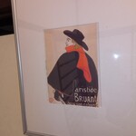 らぐりゅ - 中待合室の絵(インテリア)