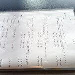 らぐりゅ - ワイン、ビールなどのメニュー