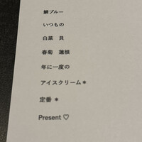 Maison de Fujii - 