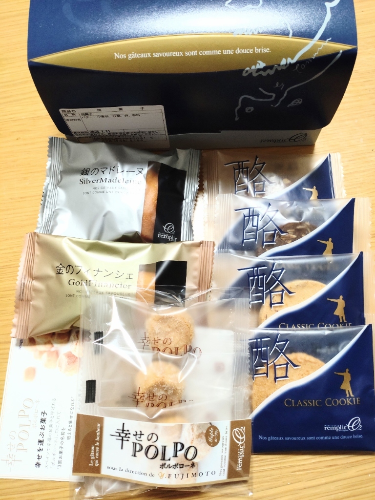 写真 : ランプリール・オクシジェーヌ コアキタマチ店 （remplir d 