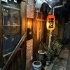 美好 - 