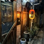 美好 - 
