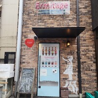 Seafood bar Ermitage 横浜鶴屋町店 - 
