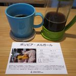 風味絶佳 - ボリビア・メルガール