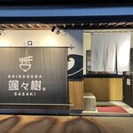 SHINASOBA 颯々樹 - 