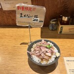 SHINASOBA 颯々樹 - 