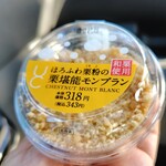 LAWSON - 料理写真: