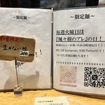 SHINASOBA 颯々樹 - 