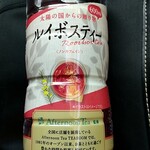 ファミリーマート - ドリンク写真: