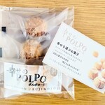 ランプリール・オクシジェーヌ - 料理写真: