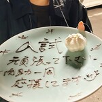 やきにく 肉助 - 