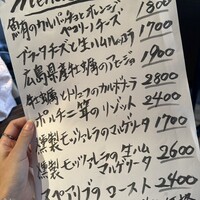 アモーレ 木屋町 - 