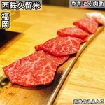 やきにく 肉助 - 