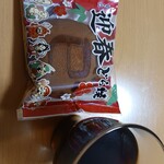 口福堂 - 