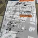 古民家カフェ 福智庵 - 