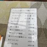 古民家カフェ 福智庵 - 