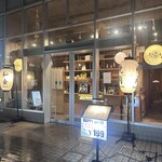 炭火焼肉 ARATA 麻布十番 - 