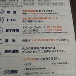 京王BBQガーデン - 