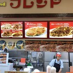 フレンド CoCoLo長岡店 - 目移りしちゃうメニュー