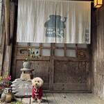 古民家カフェ 福智庵 - 