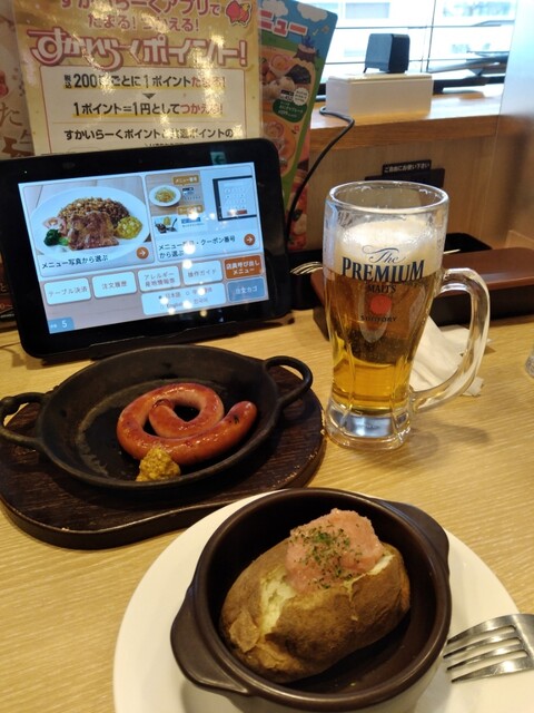 jonathan’s Nakano Yayoi Cho Ten photo 5