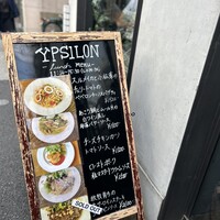 YPSILON Aoyama - 