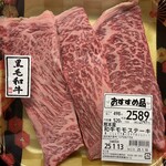 タチヤ - 料理写真: