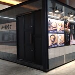 小諸そば EQUiA 北千住店 - 