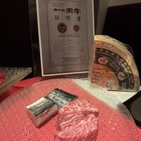 鉄板焼き 表参道 - 