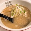 ラーメン海鳴 福岡空港店