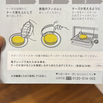 ギフトキヨスク新大阪 - 