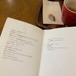 クネーテン - 本のチョイスがすてき。時代的にさらに愛されそうな。