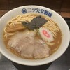 三ツ矢堂製麺 流山おおたかの森S.C店