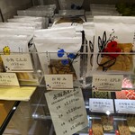 赤坂柿山 - 料理写真:「みずほづつみ」