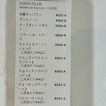 The Lab by YUSUKE AOKI - 