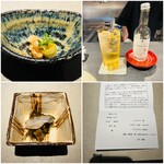 ことわりをはかるみせ ばんどう - 