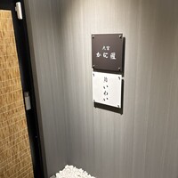 大宮 鮨 いわい - 