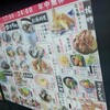 せろり。 大通り店