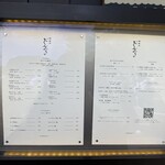 そば処 田中屋 - 