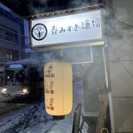飲過量謙信 - 