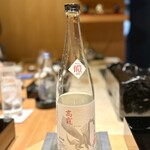 恵比寿 鮨 ふじまさ - 高龍