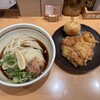 讃岐うどん 宗