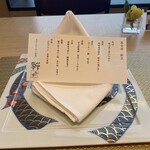 スカイレストラン「丹頂」 ＪＲタワーホテル日航札幌 - 