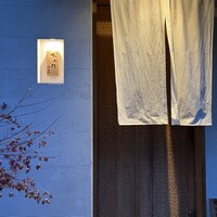 おみ乃 神谷町 - 