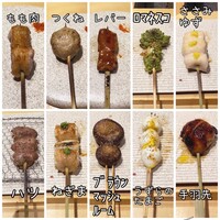 焼き鳥 茂 東桜 - 