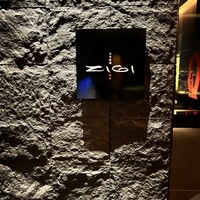 日本料理　時宜 - 