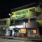 魚魚や - 
