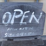 天然酵母パンころころ - 